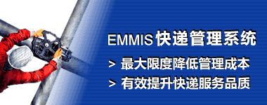 EMMISҵ