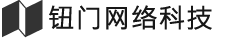 钮门网络科技提供快递软件/速递软件/物流行业咨询开发.主产品是EMMIS系统/NEMS系统,是面向快递物流货运代理企业开发的业务系统,方便企业对国际小包、国际快递、国际专线、FBA头程、COD等物流业务管理